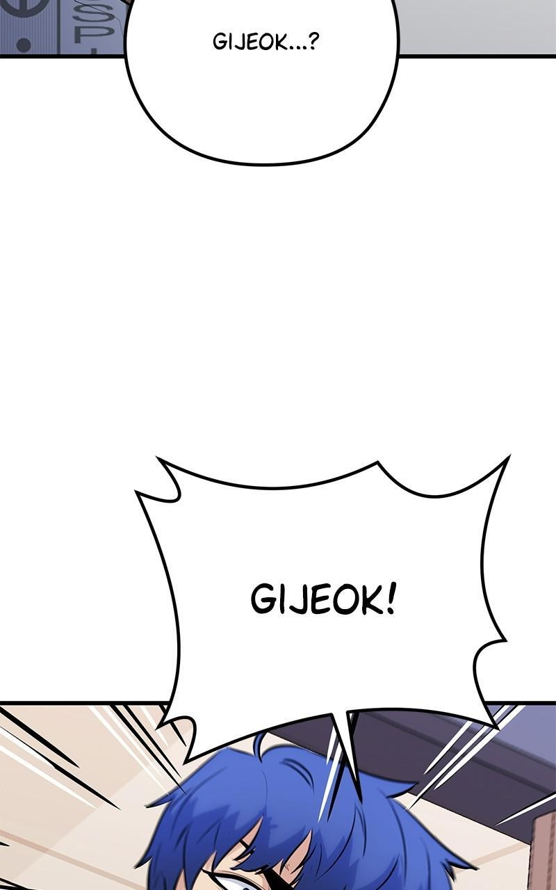 Read Ghost King Manga Online