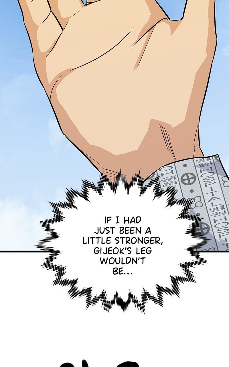 Read Ghost King Manga Online