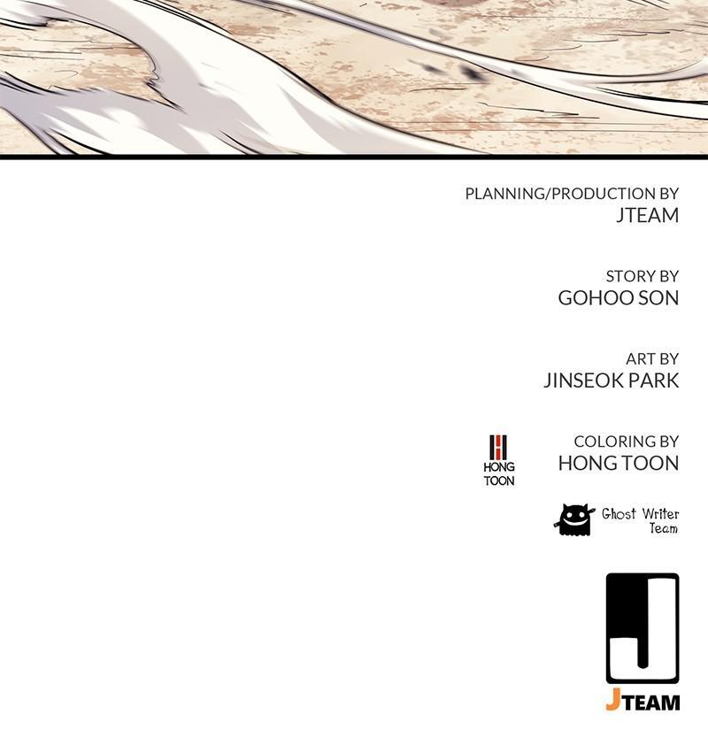 Read Ghost King Manga Online