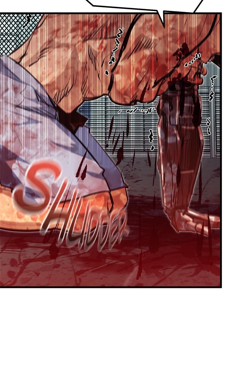 Read Ghost King Manga Online