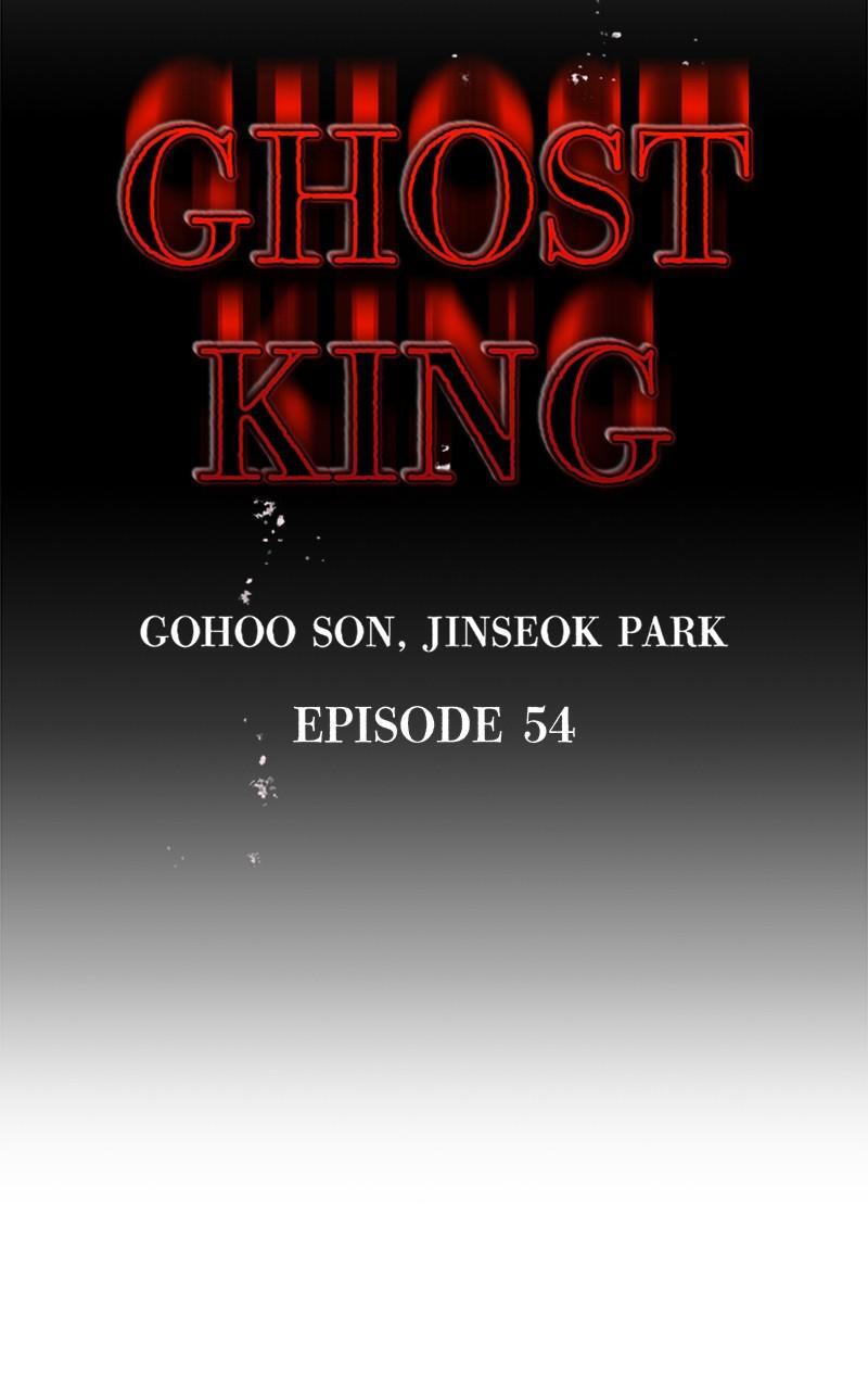 Read Ghost King Manga Online