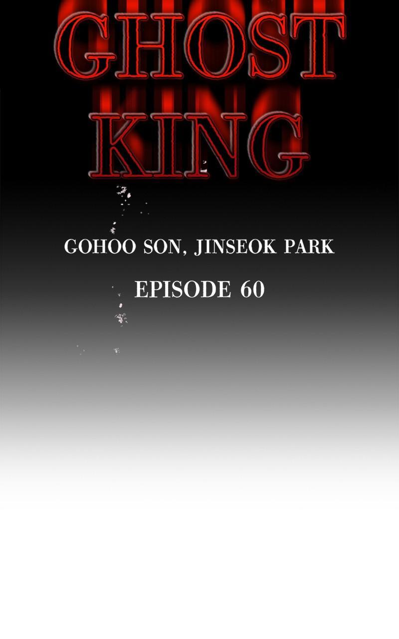 Read Ghost King Manga Online