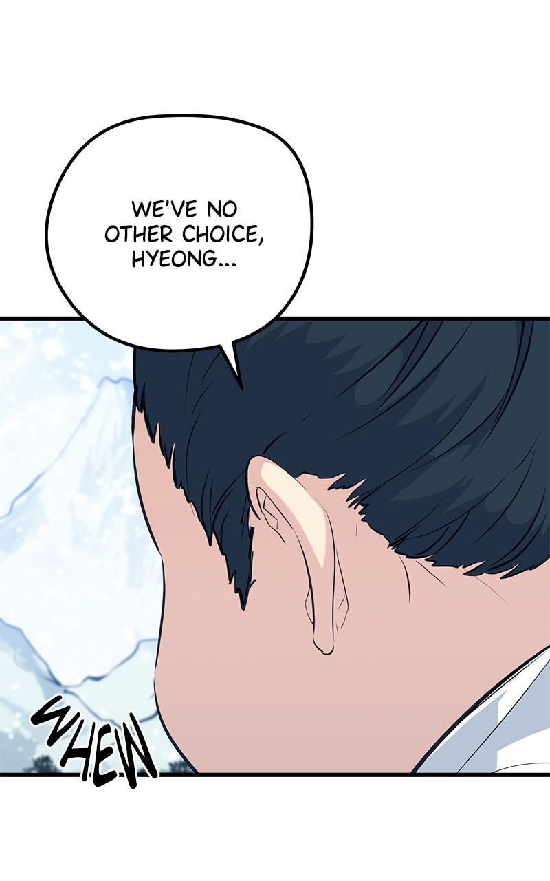 Read Ghost King Manga Online