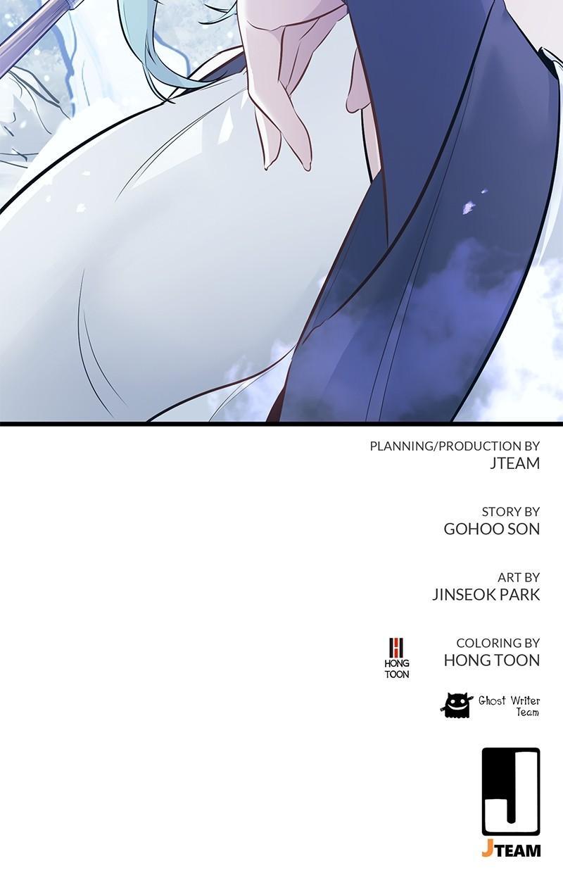 Read Ghost King Manga Online