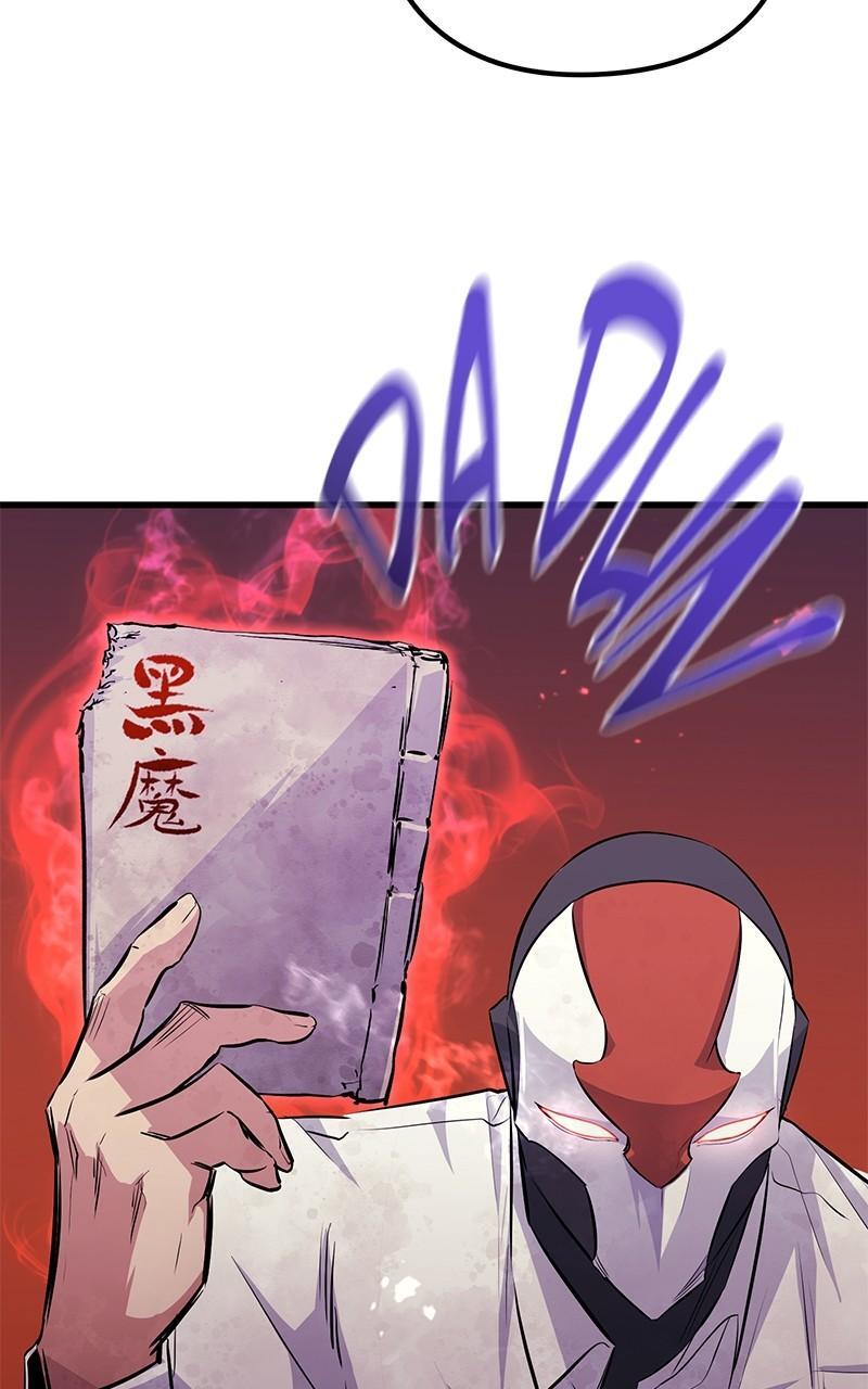 Read Ghost King Manga Online