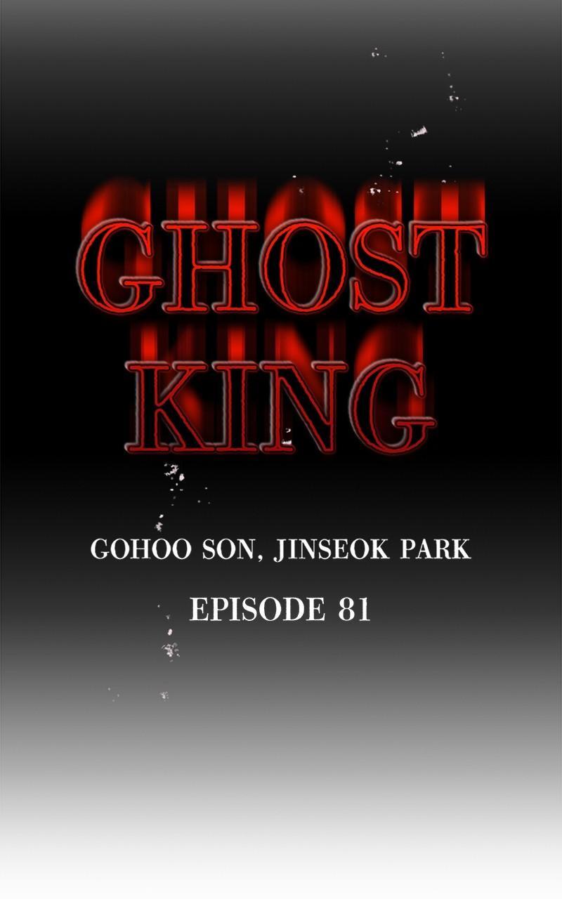Read Ghost King Manga Online