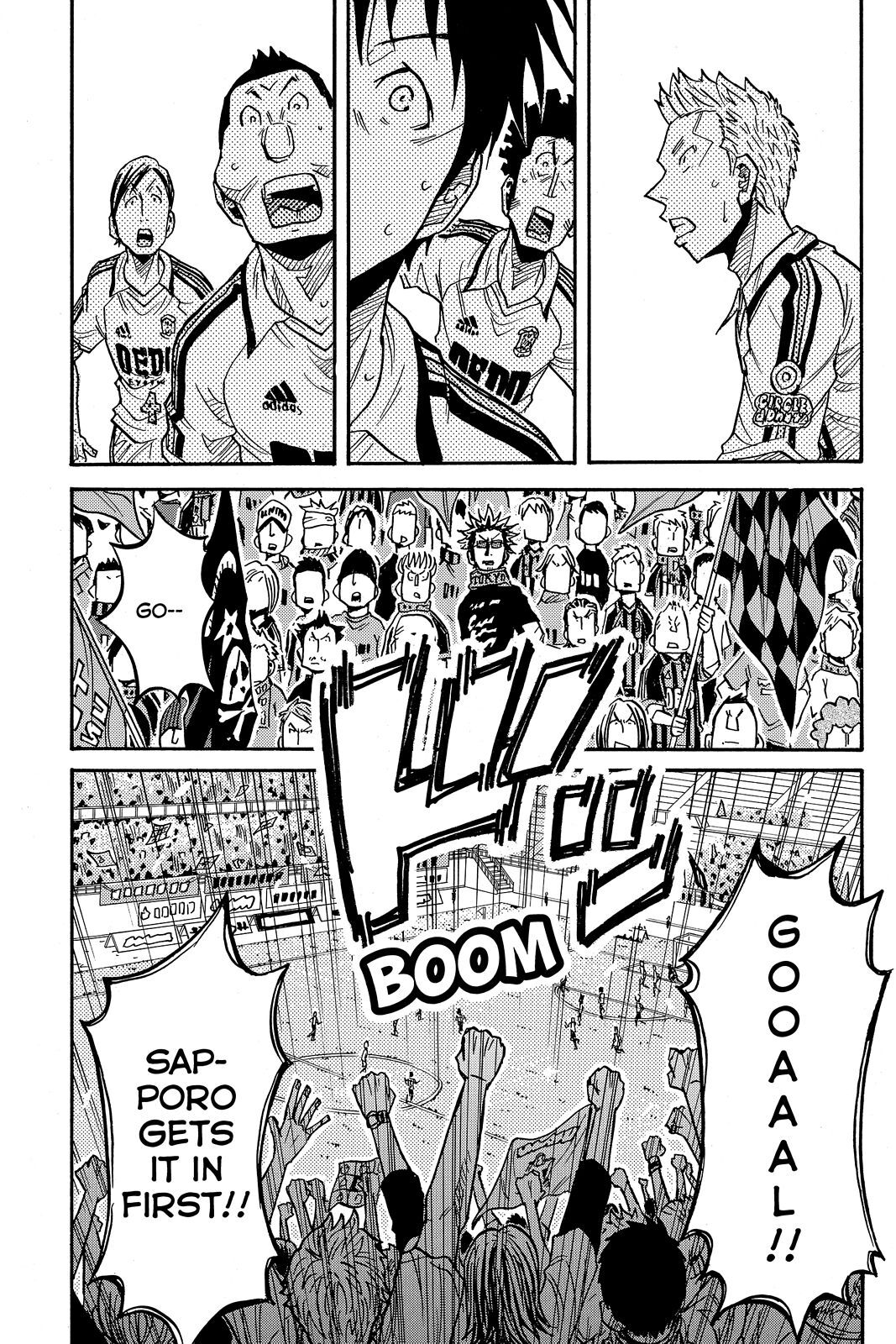 Read Giant Killing Manga Online