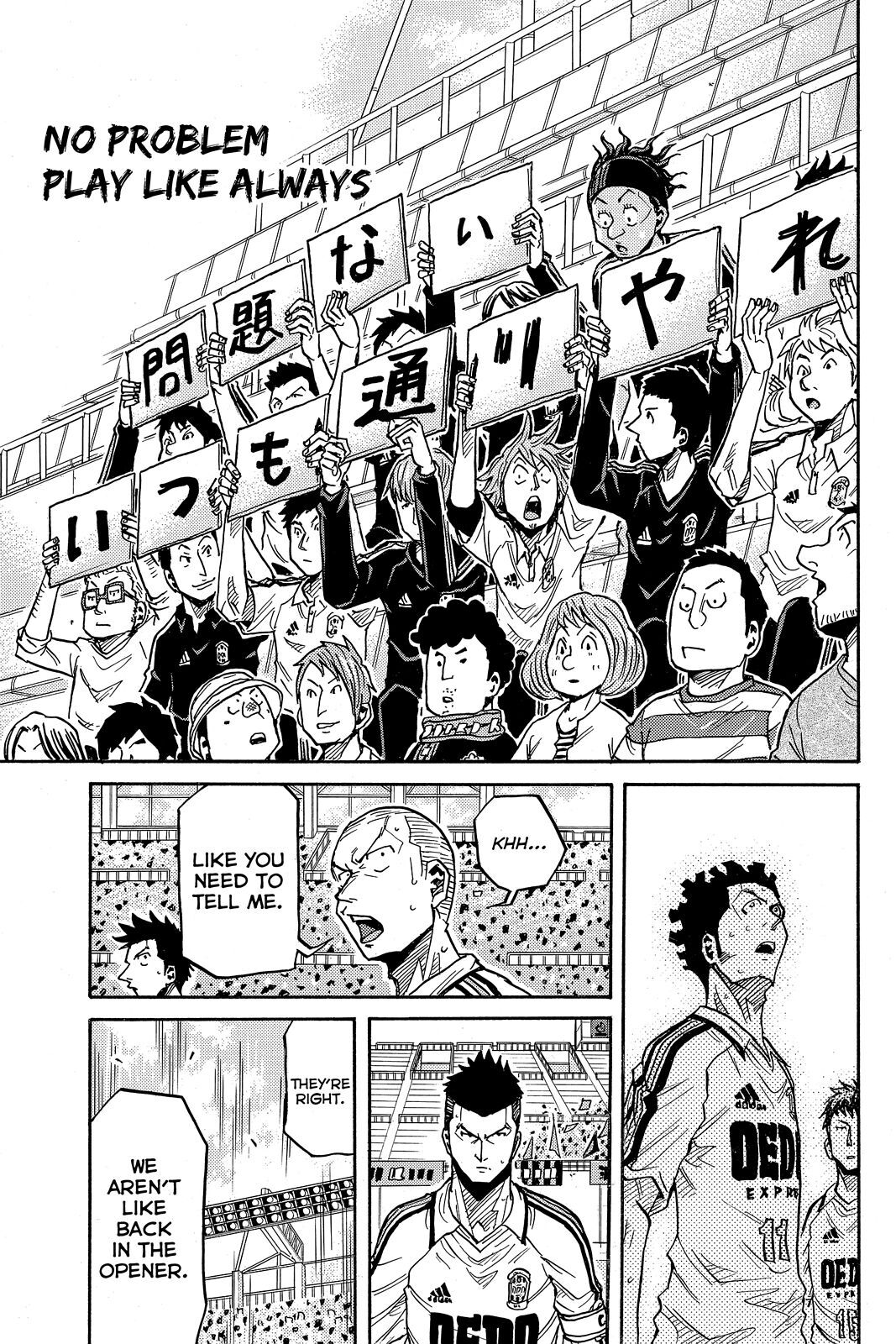 Read Giant Killing Manga Online