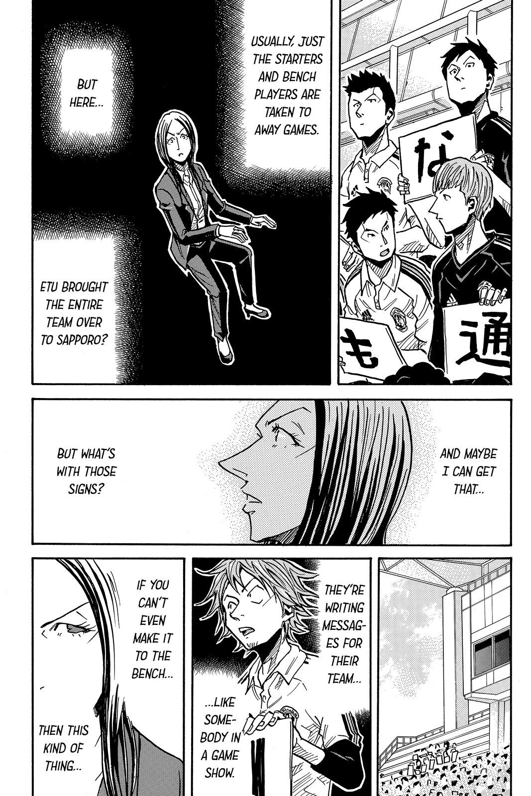 Read Giant Killing Manga Online