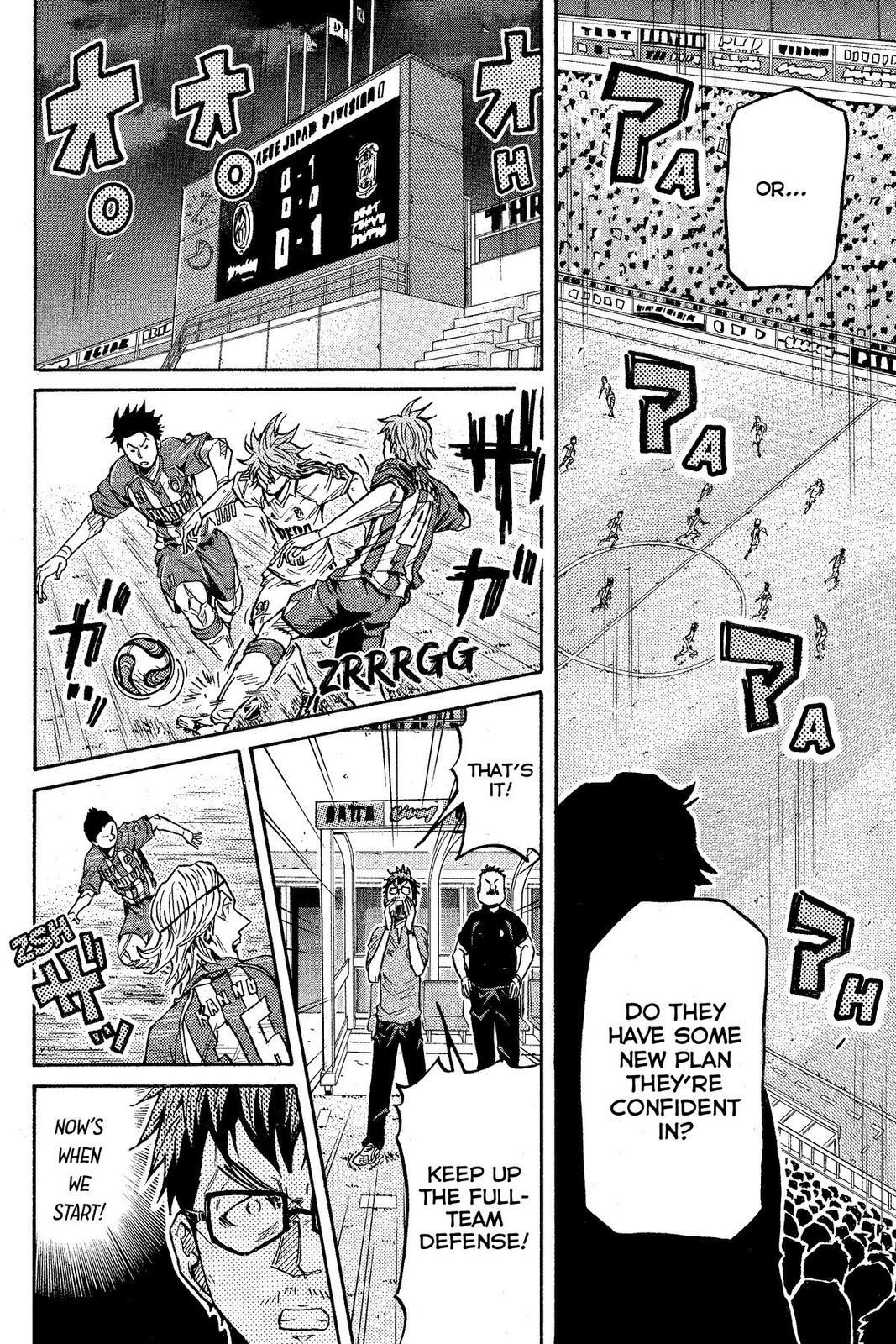 Read Giant Killing Manga Online