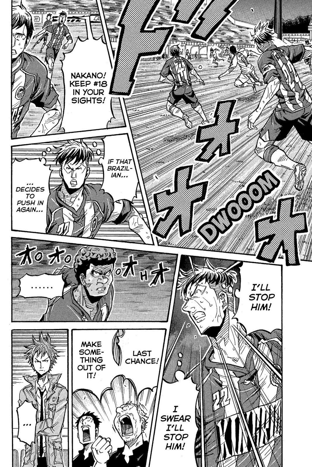 Read Giant Killing Manga Online