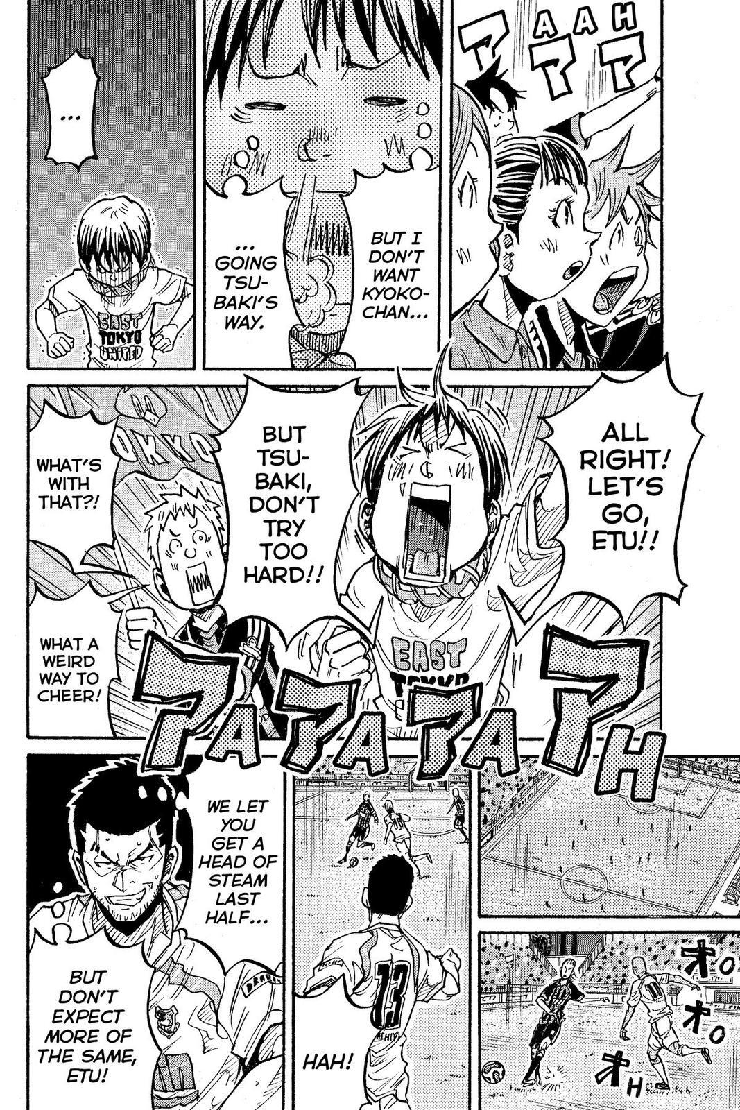 Read Giant Killing Manga Online
