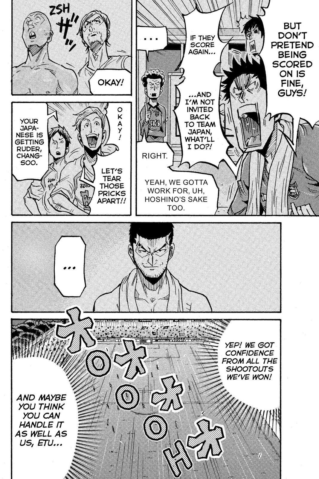 Read Giant Killing Manga Online