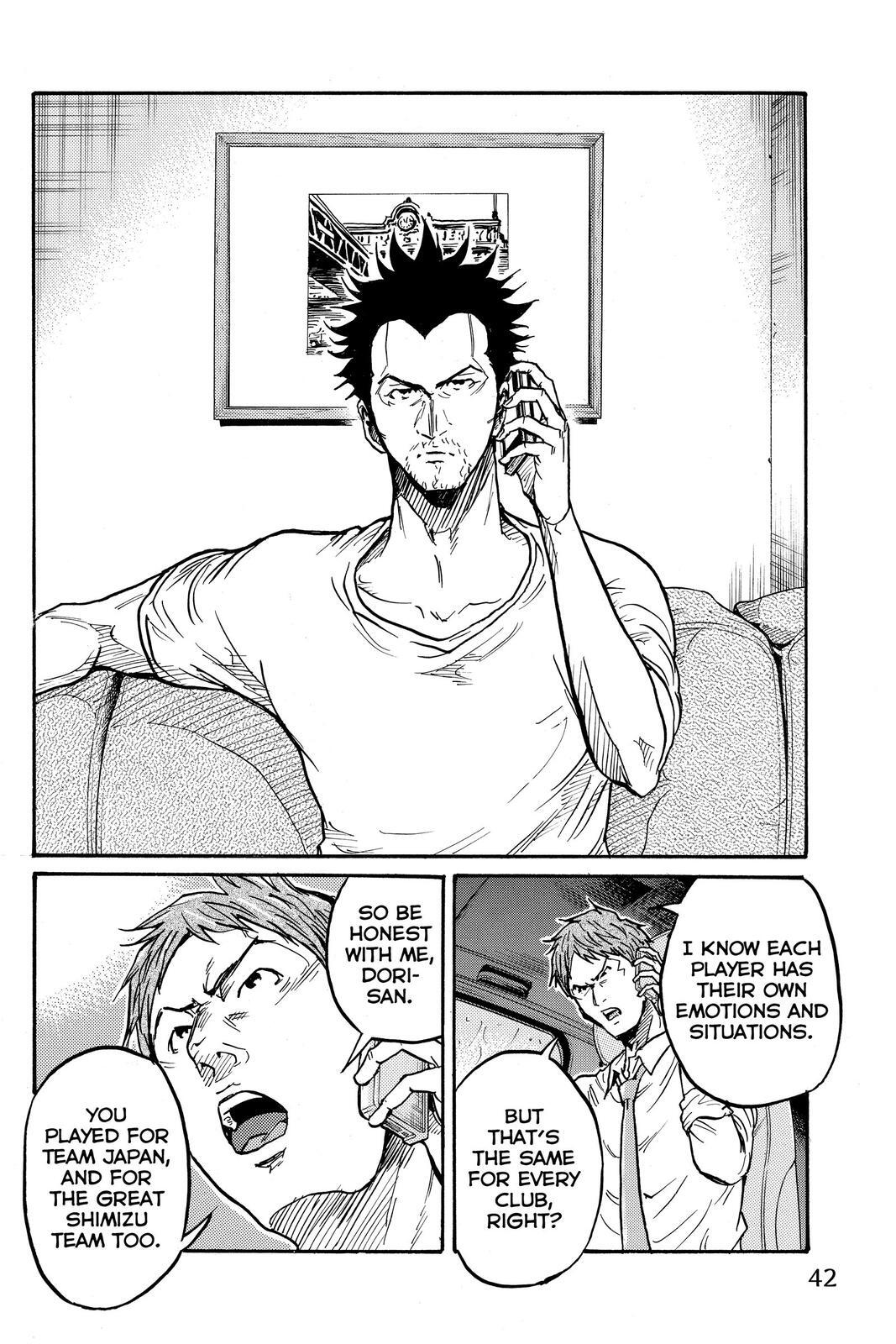 Read Giant Killing Manga Online