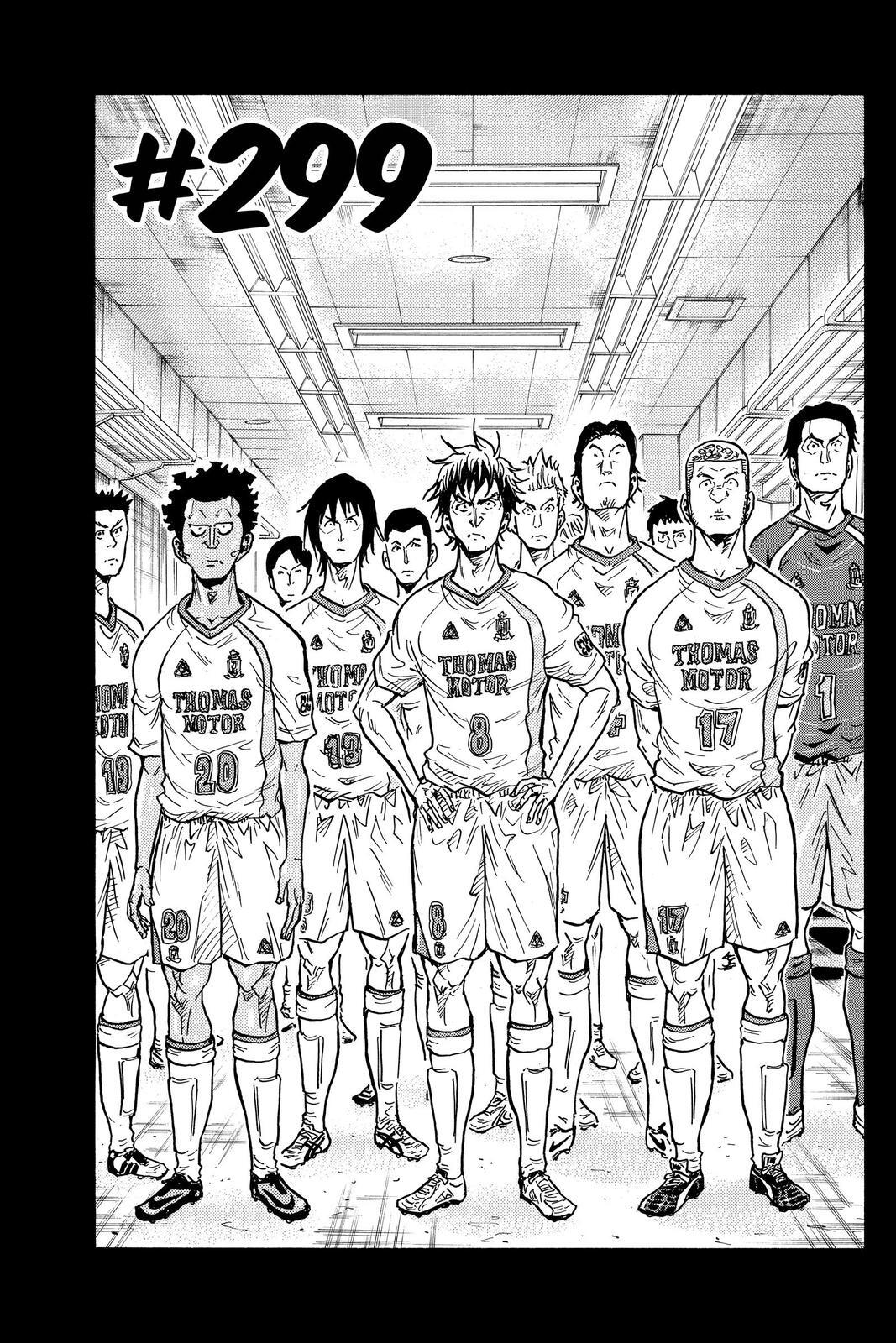 Read Giant Killing Manga Online