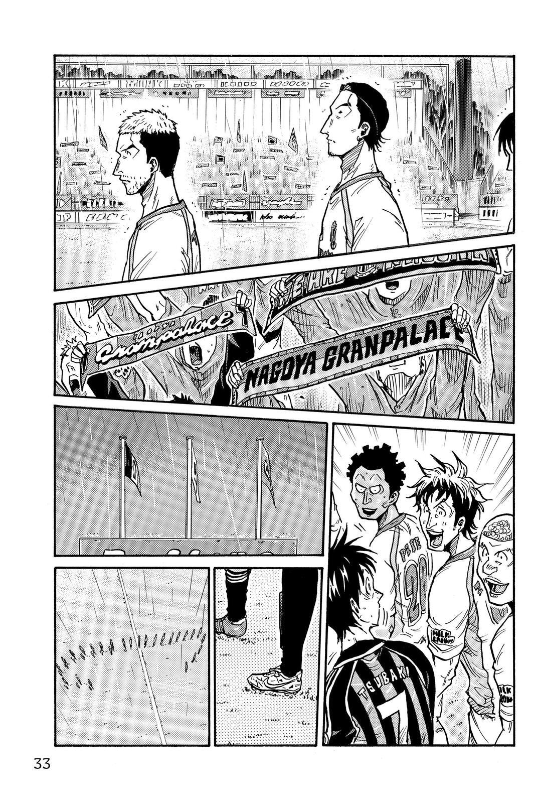 Read Giant Killing Manga Online