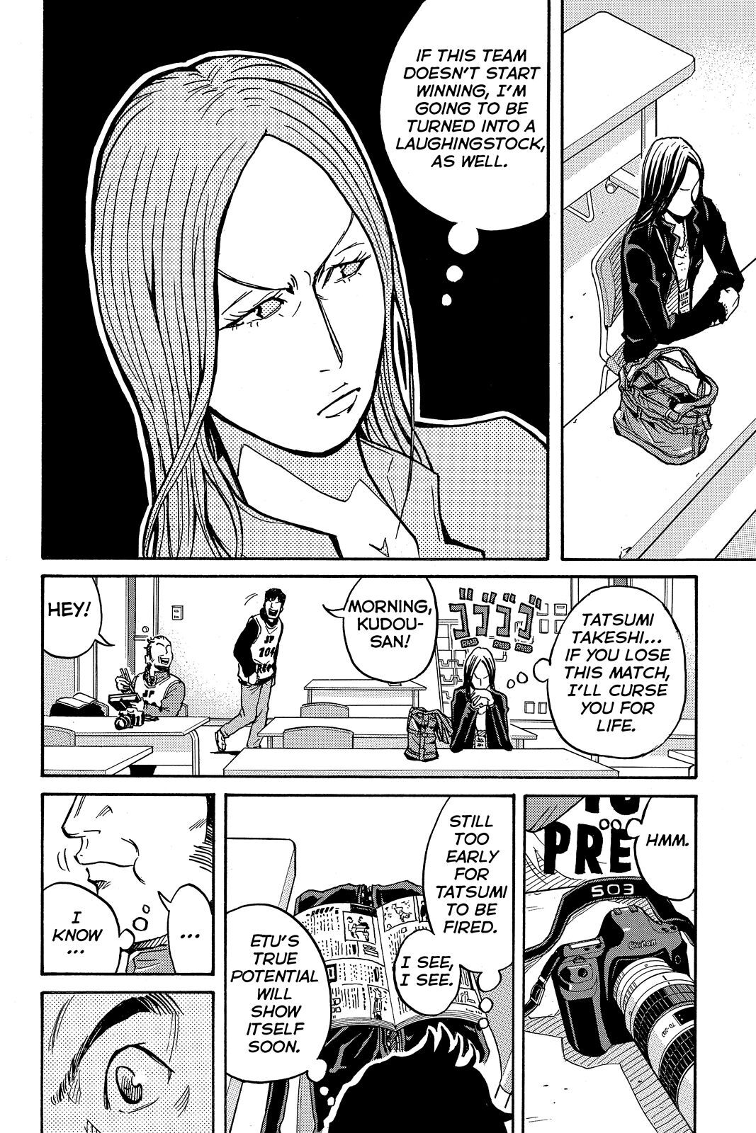 Read Giant Killing Manga Online