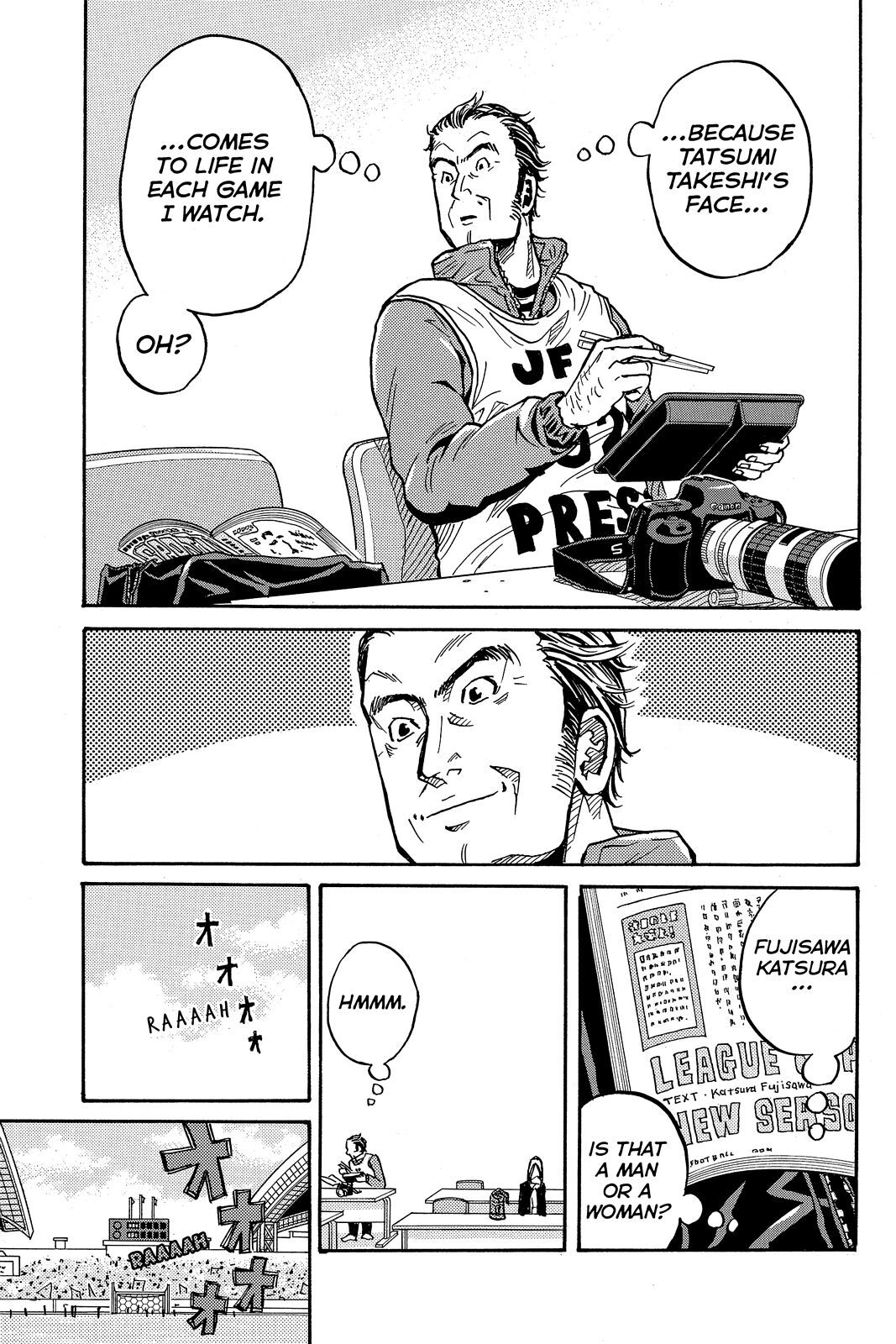 Read Giant Killing Manga Online