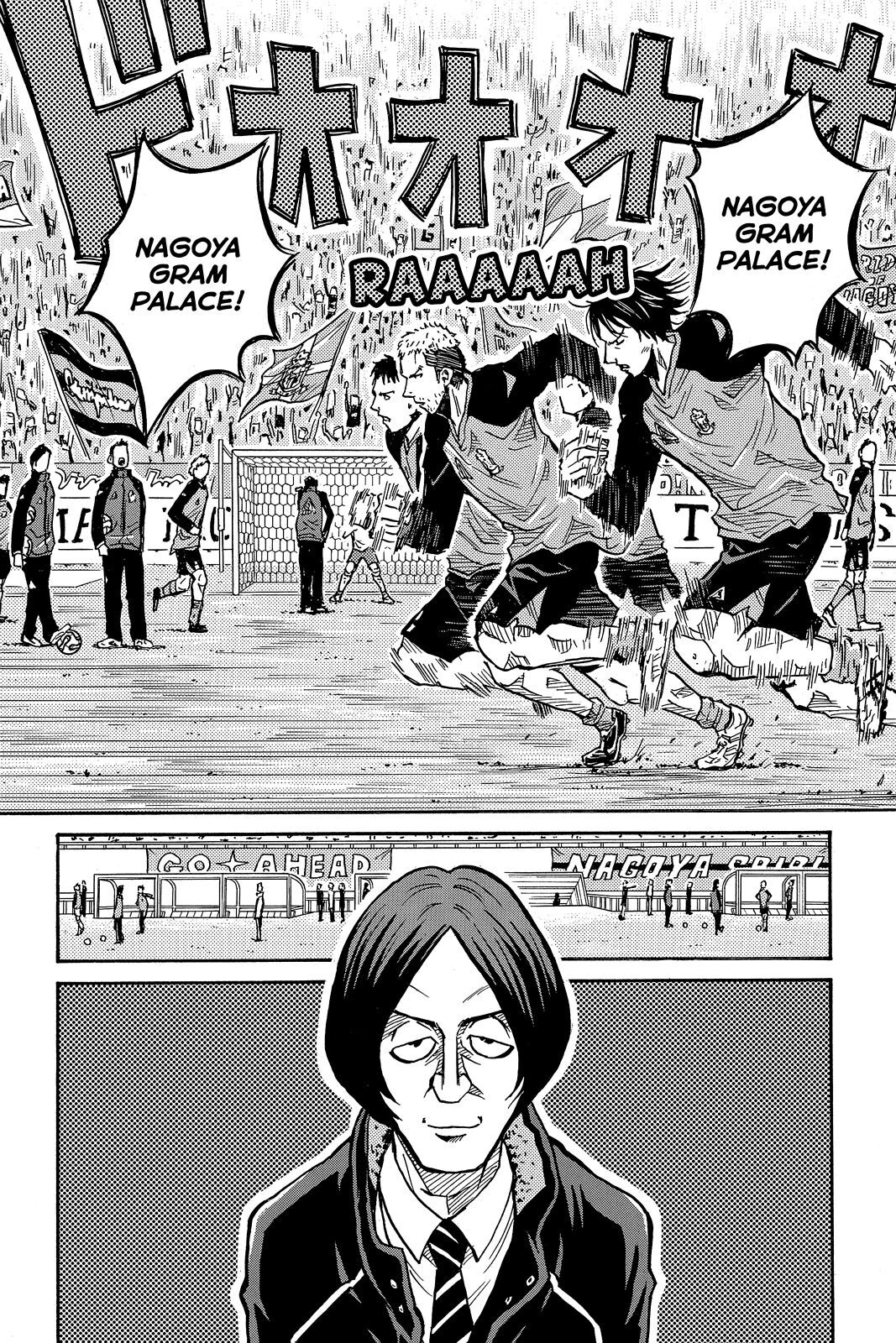 Read Giant Killing Manga Online