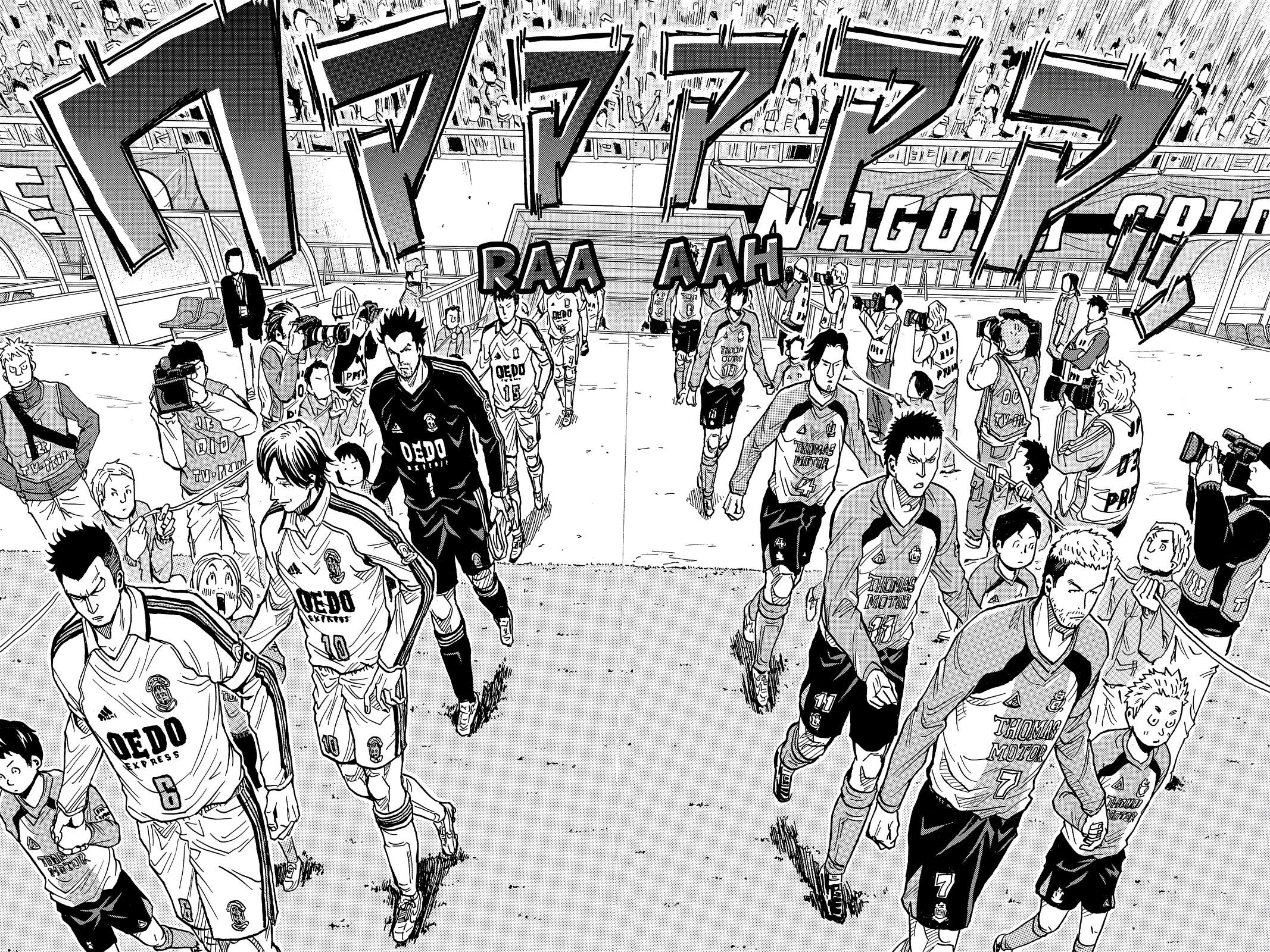 Read Giant Killing Manga Online