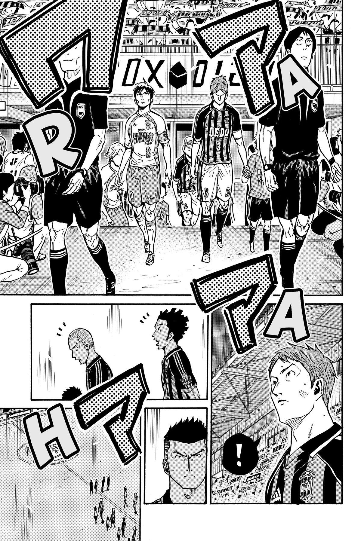 Read Giant Killing Manga Online