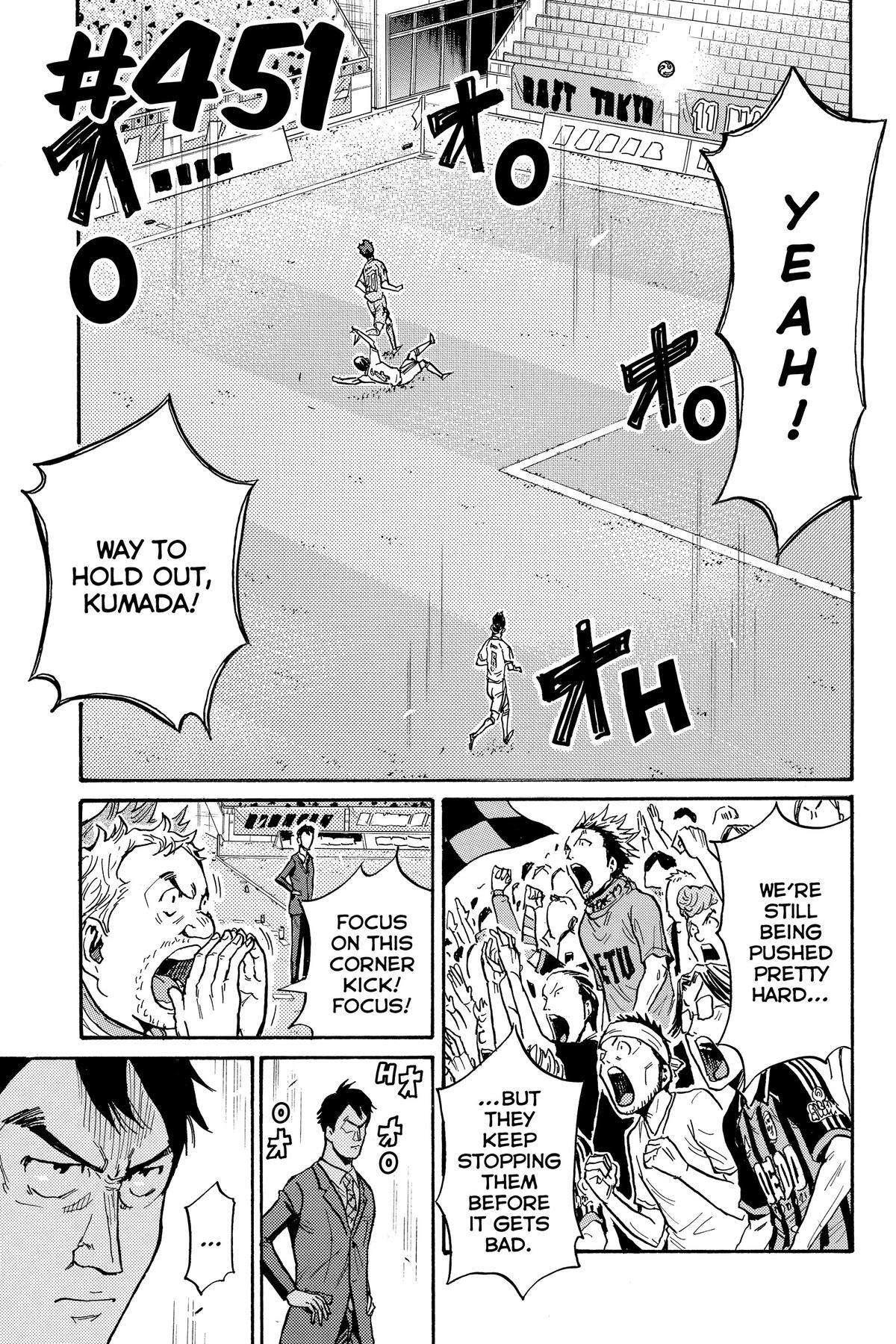 Read Giant Killing Manga Online