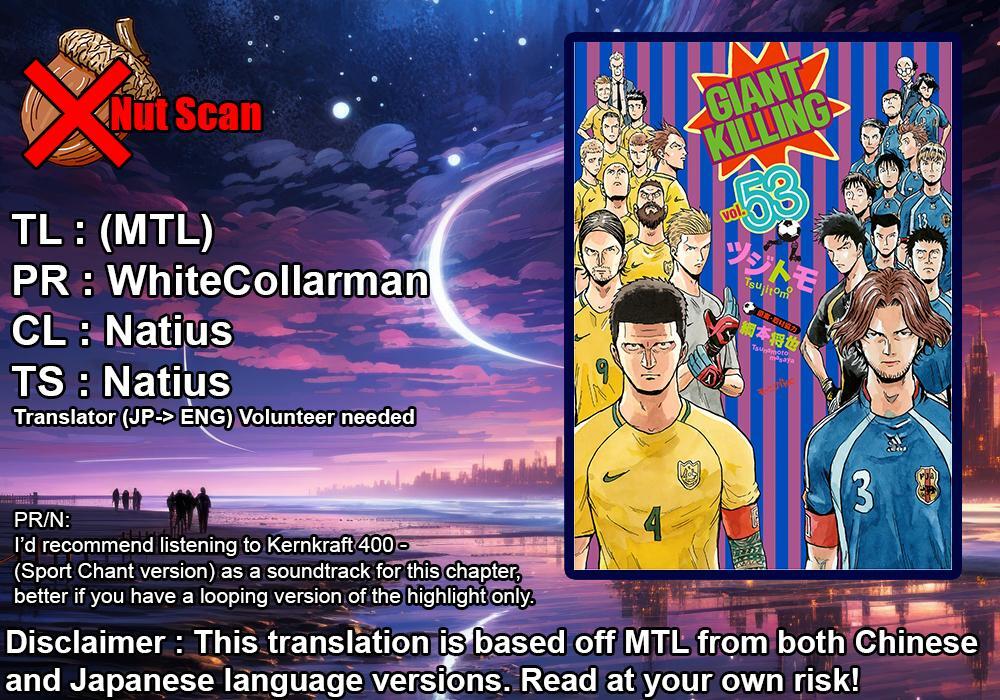Read Giant Killing Manga Online