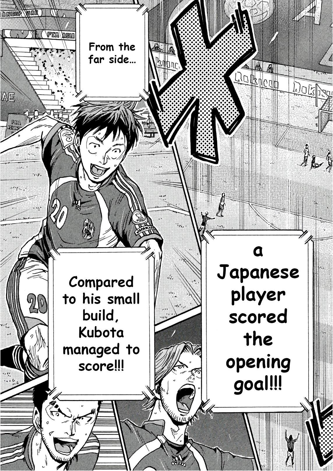 Read Giant Killing Manga Online