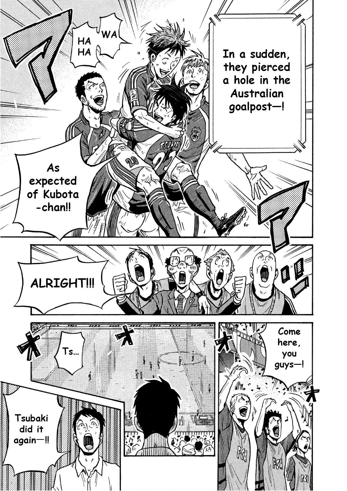 Read Giant Killing Manga Online