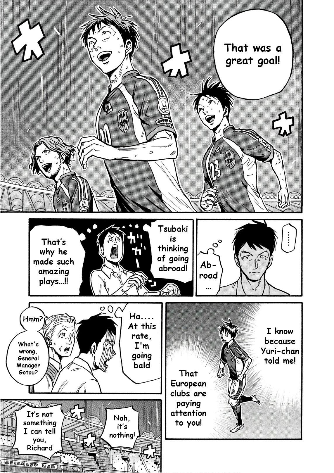 Read Giant Killing Manga Online
