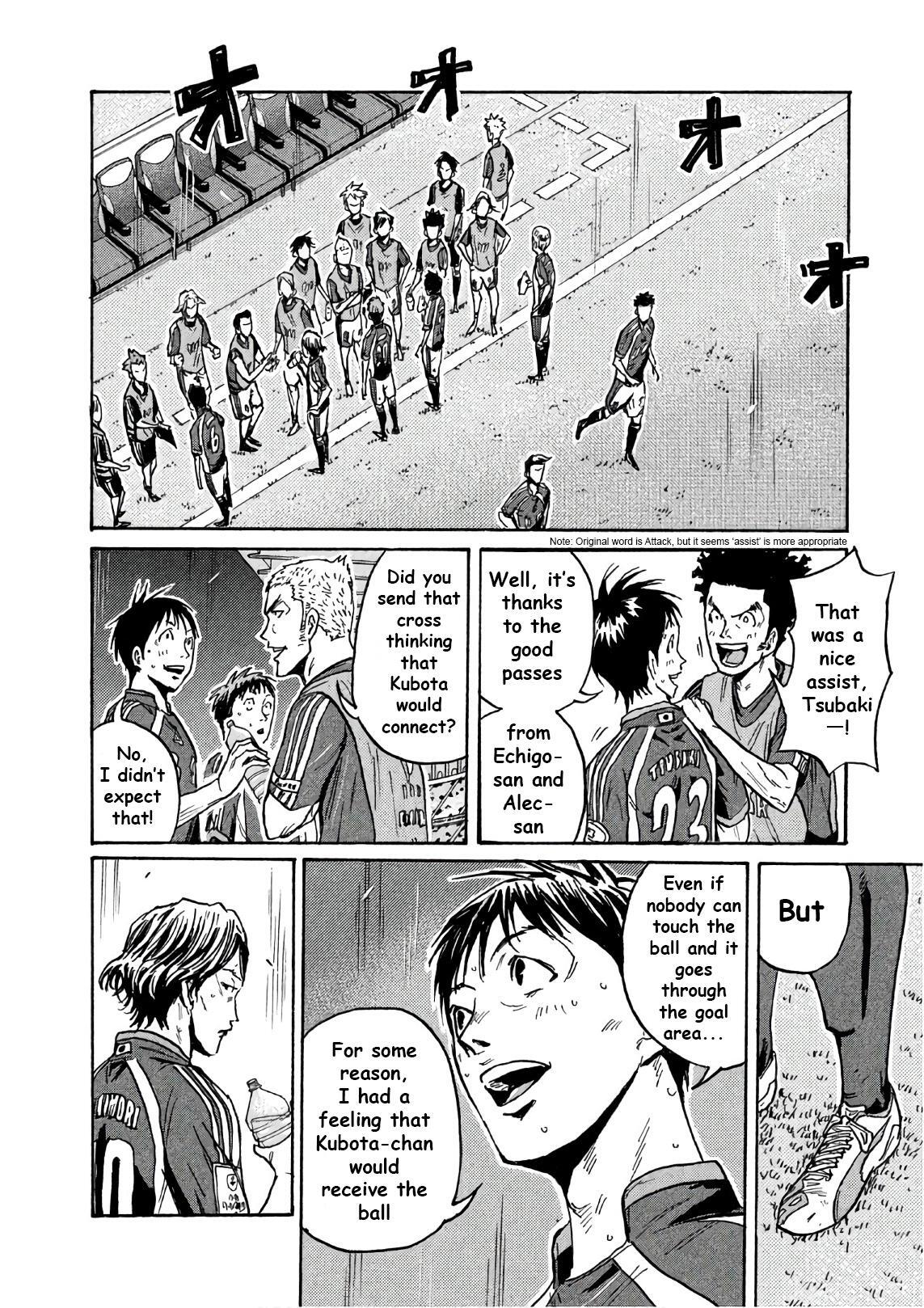 Read Giant Killing Manga Online