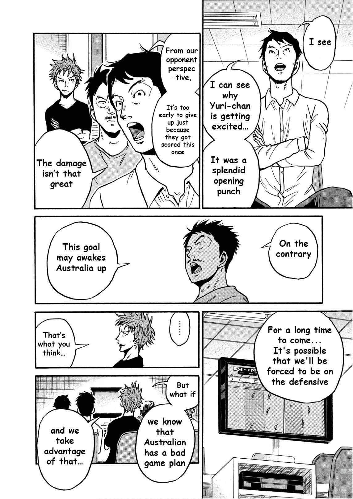 Read Giant Killing Manga Online