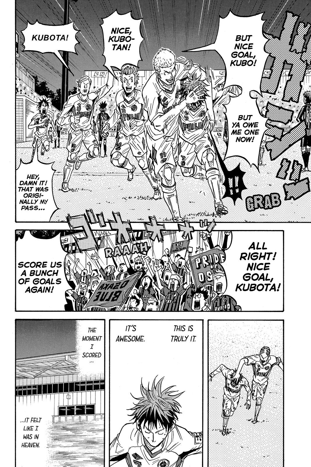 Read Giant Killing Manga Online