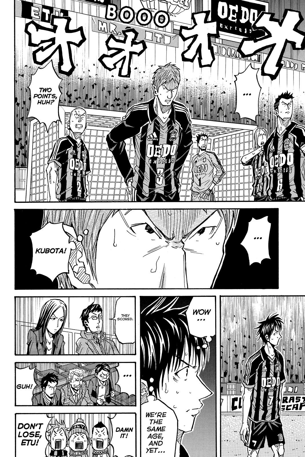 Read Giant Killing Manga Online