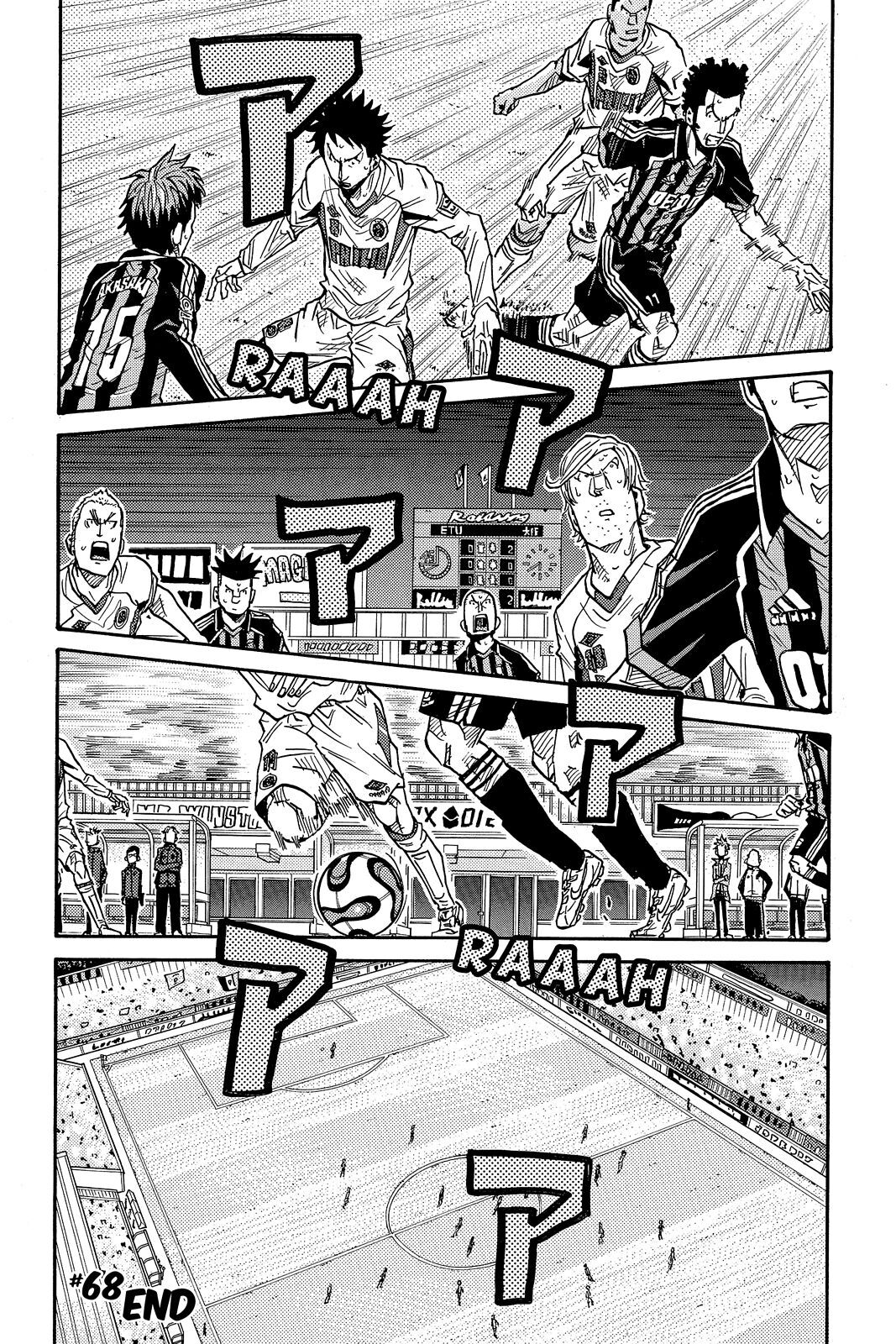 Read Giant Killing Manga Online