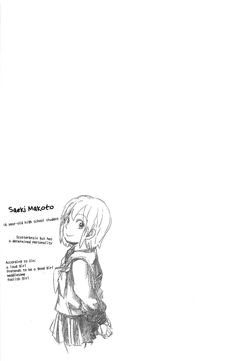Read Gingitsune Manga Online
