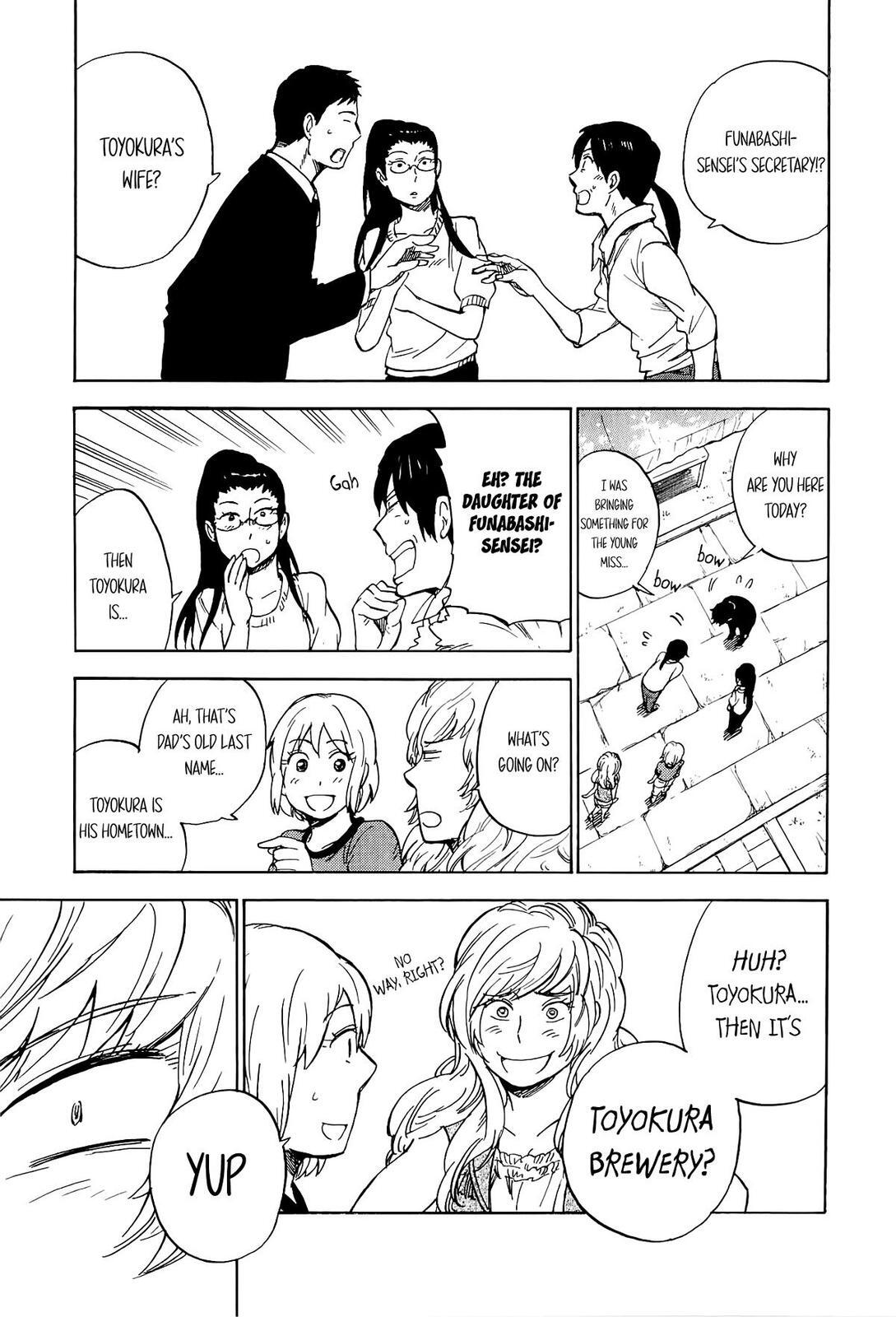 Read Gingitsune Manga Online