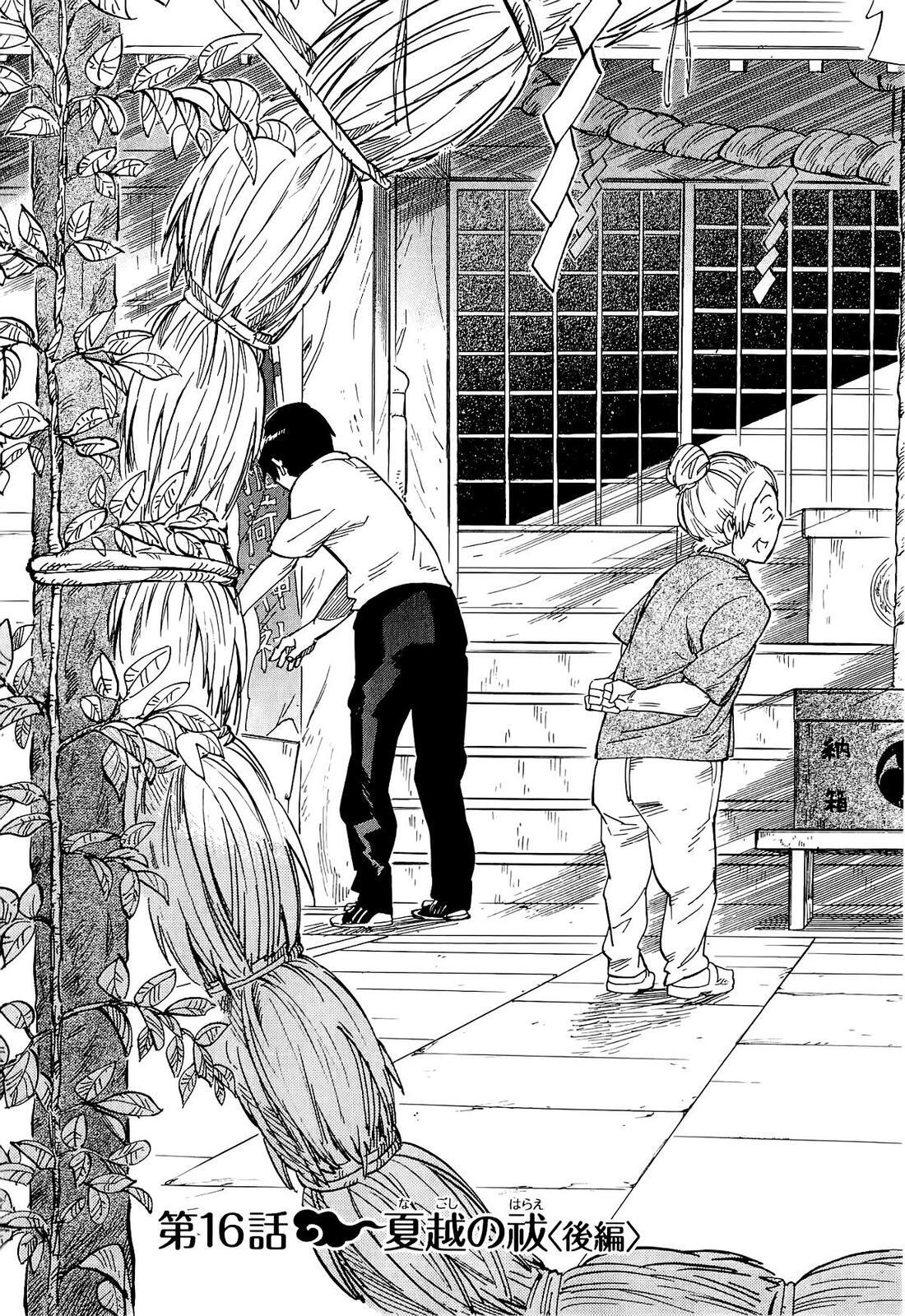 Read Gingitsune Manga Online
