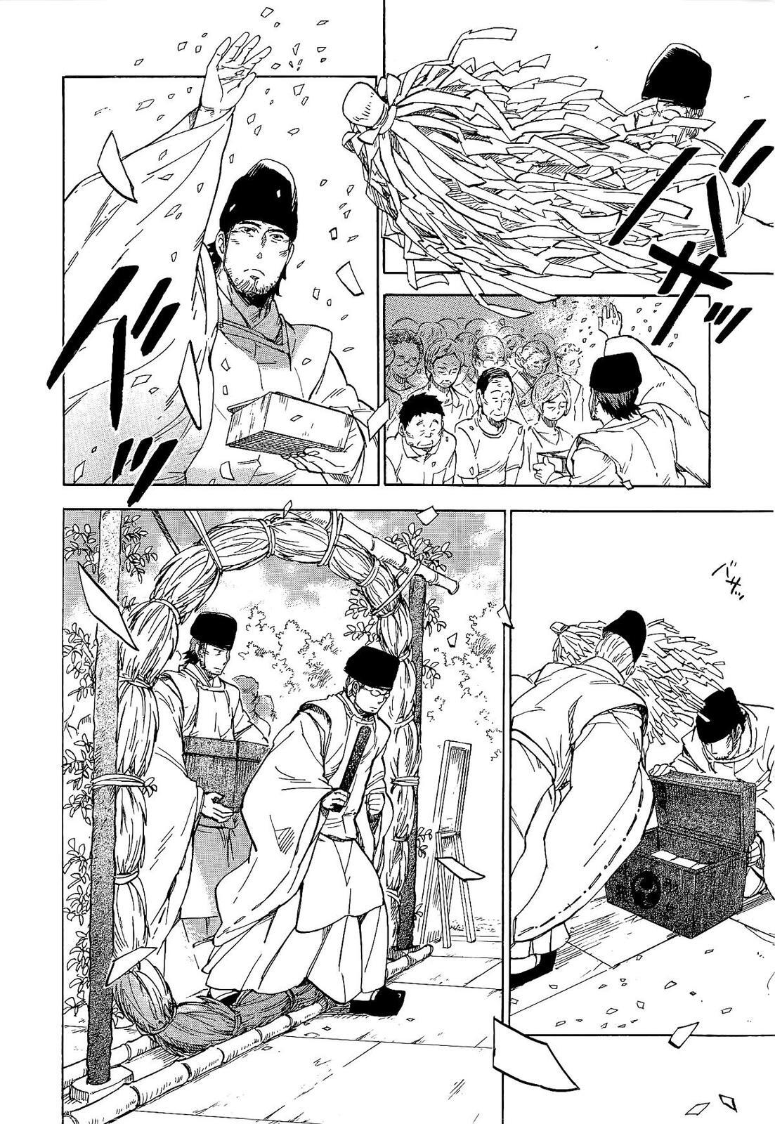 Read Gingitsune Manga Online
