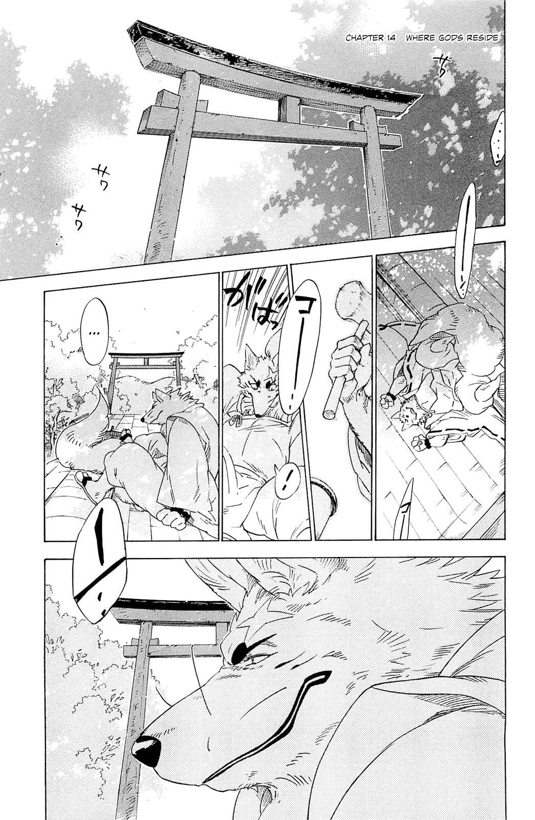 Read Gingitsune Manga Online