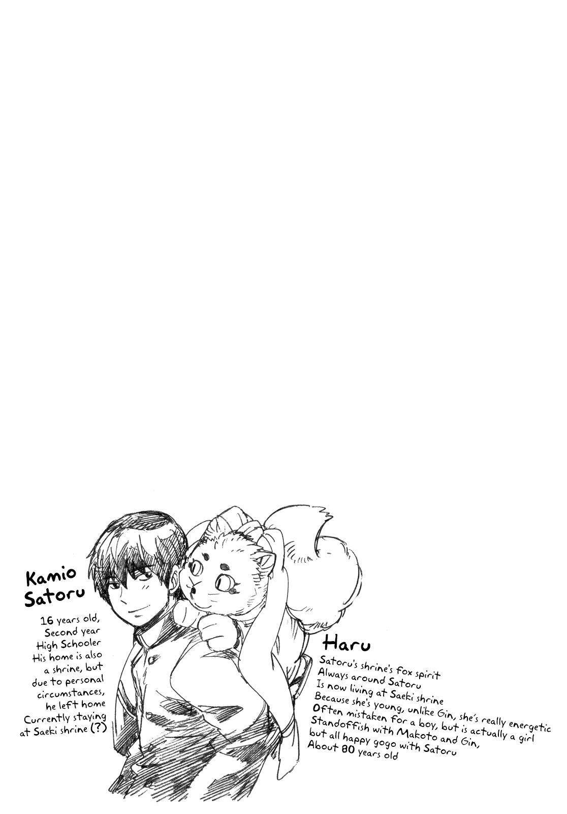 Read Gingitsune Manga Online