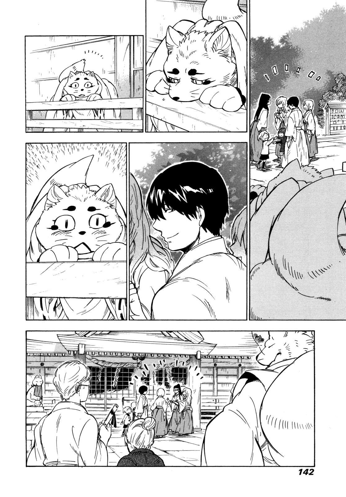 Read Gingitsune Manga Online