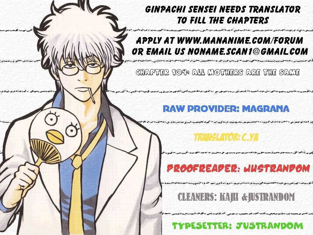 Read Gintama Manga Online