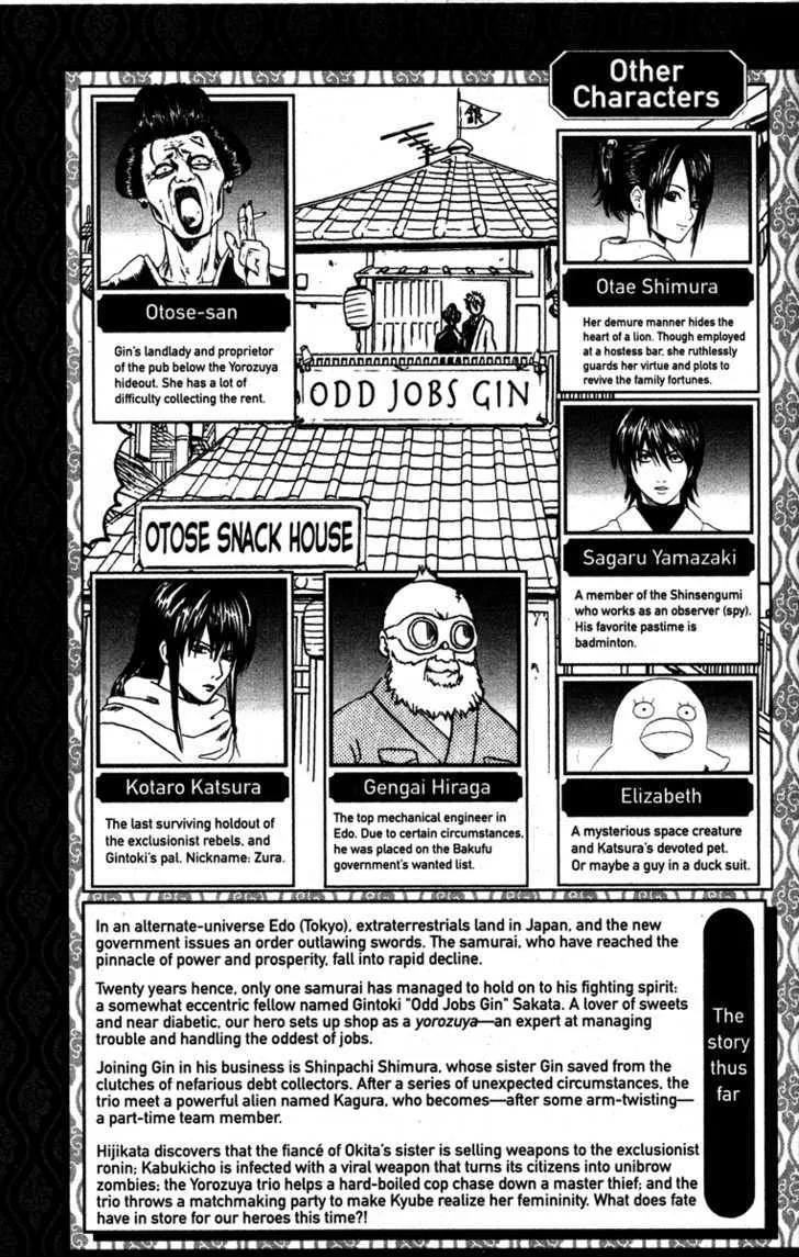 Read Gintama Manga Online