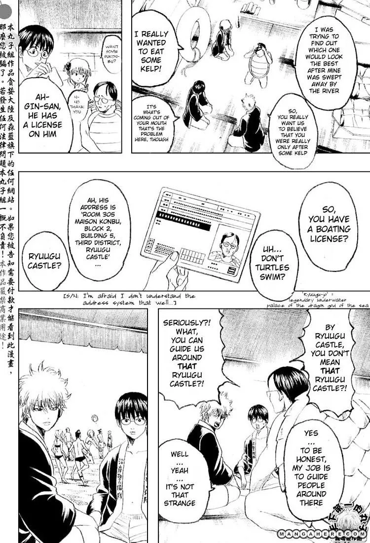 Read Gintama Manga Online