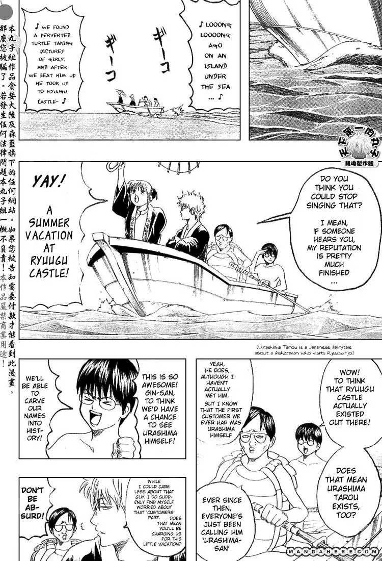 Read Gintama Manga Online
