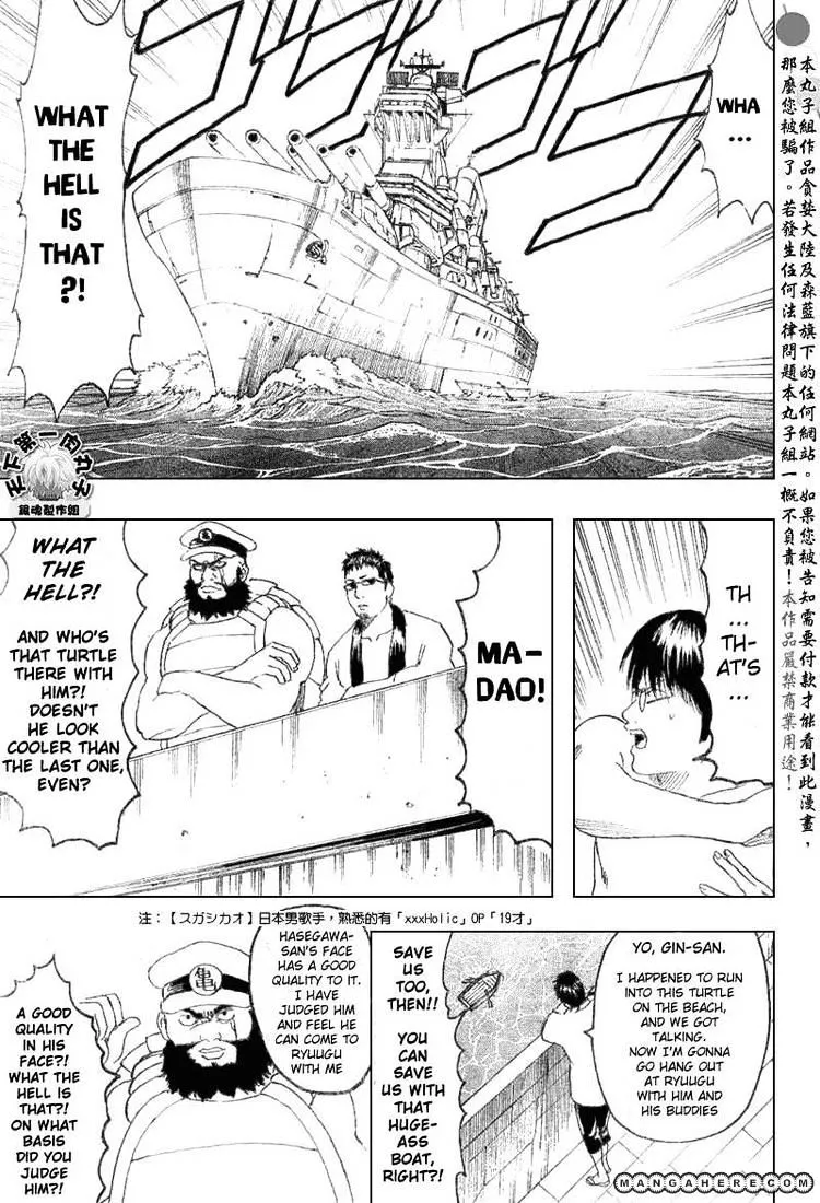 Read Gintama Manga Online
