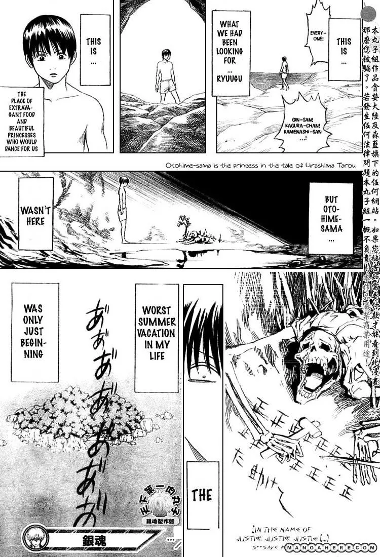 Read Gintama Manga Online