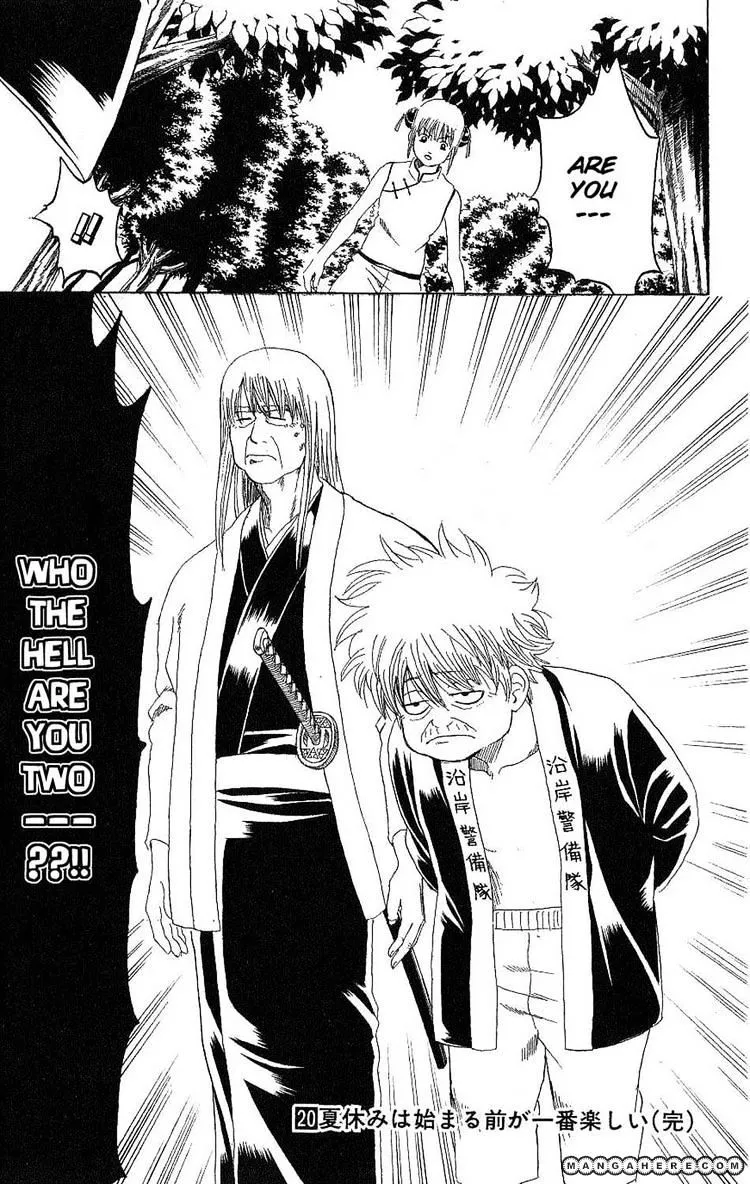 Read Gintama Manga Online