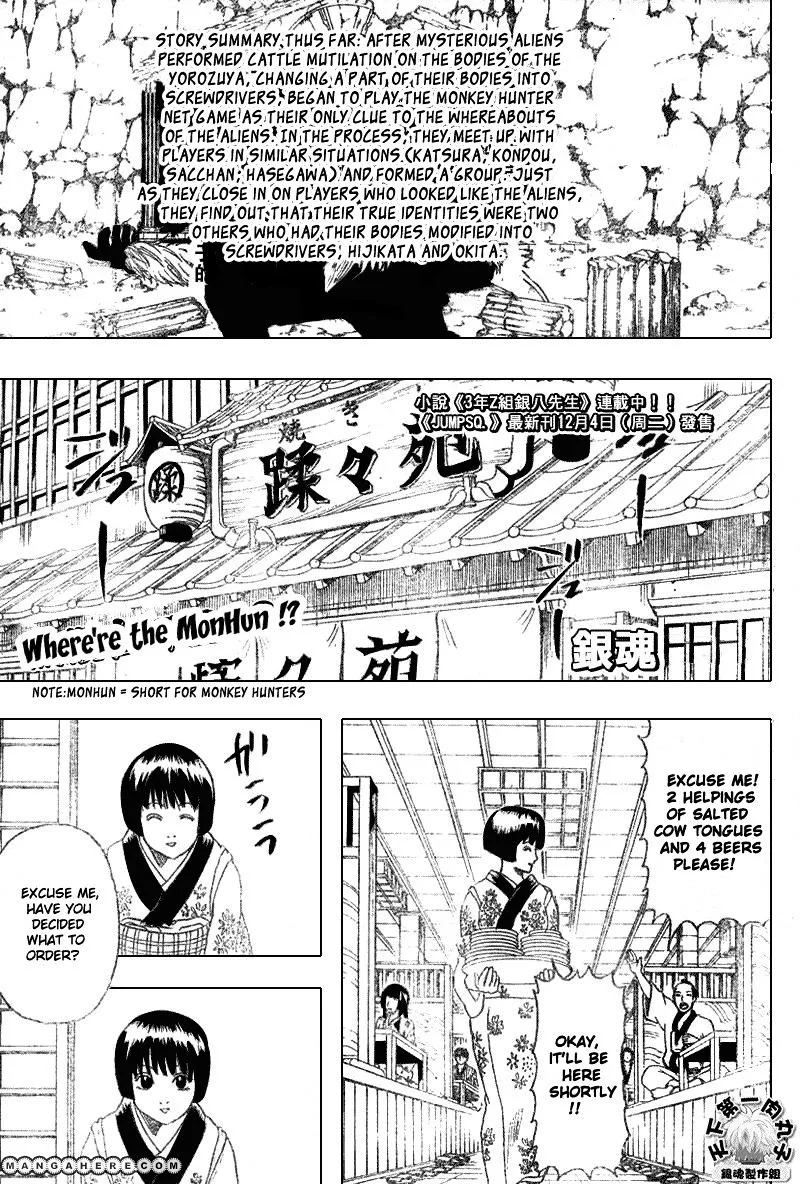 Read Gintama Manga Online